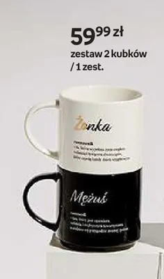 Zestaw 2 kubków promocja w Empik