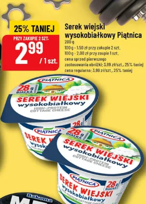 Serek wiejski wysokobiałkowy Piątnica promocja w POLOmarket