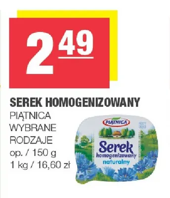 Serek homogenizowany Piątnica promocja w SPAR
