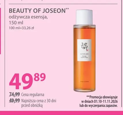 Odżywcza esencja Beauty of Joseon promocja w Hebe