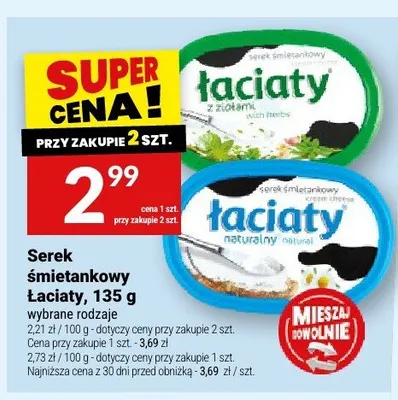 Serek śmietankowy Łaciaty promocja w Twój Market