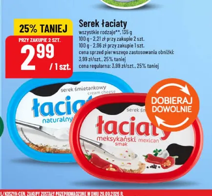 Serek Łaciaty naturalny promocja w POLOmarket