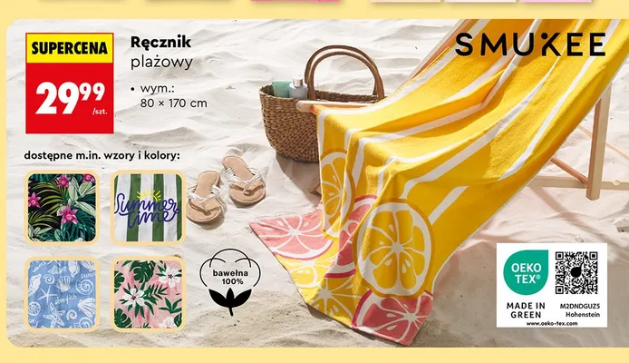 Ręcznik plażowy Smukee promocja w Biedronka