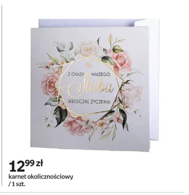 Karnet okolicznościowy promocja w Empik