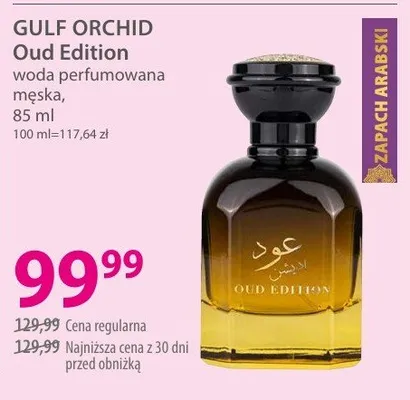 Woda perfumowana męska GULF ORCHID Oud Edition promocja w Hebe