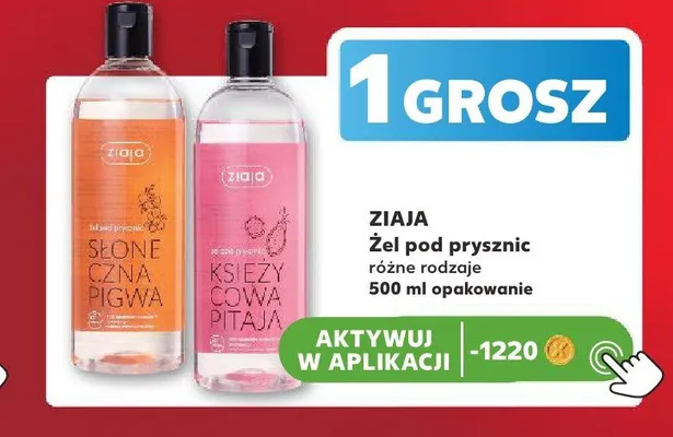 Żel pod prysznic Słoneczna Pigwa Ziaja promocja w Kaufland