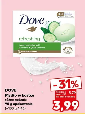 Mydło w kostce różne rodzaje 90g promocja w Kaufland