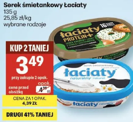 Serek śmietankowy Łaciaty promocja w Delikatesy Centrum