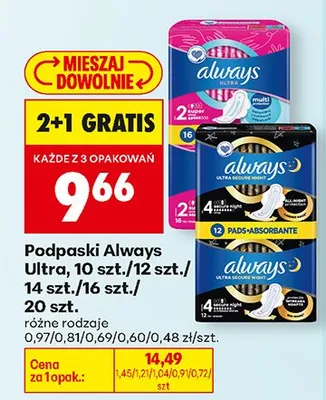 Podpaski Ultra 10 szt. 2+1 GRATIS promocja w Biedronka