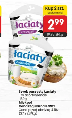 Serek puszysty Łaciate z czosnkiem promocja w Market Point