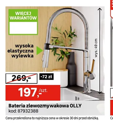 Bateria zlewozmywakowa Olly promocja w Leroy Merlin