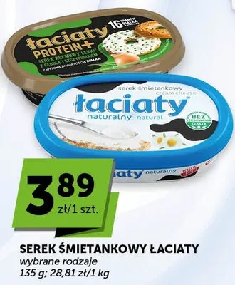 Serek śmietankowy Łaciaty promocja w ABC