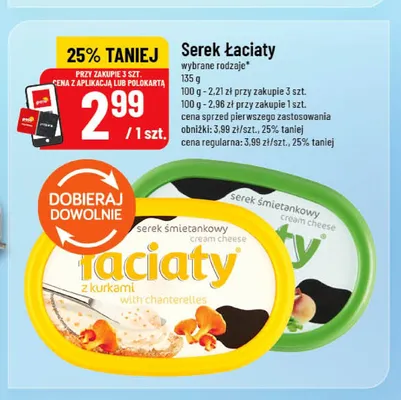 Serek puszysty Łaciaty śmietankowy promocja w POLOmarket