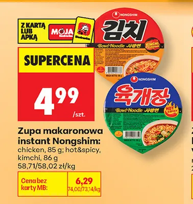 Zupa makaronowa instant chicken Nongshim promocja w Biedronka