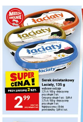 Serek śmietankowy Łaciaty z suszonymi pomidorami promocja w Twój Market