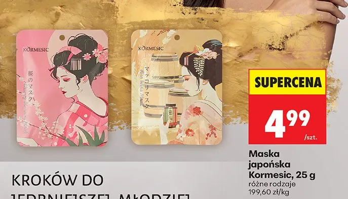 Maska japońska promocja w Biedronka