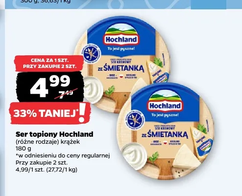 Ser topiony ze śmietanką Hochland krążek promocja w Netto