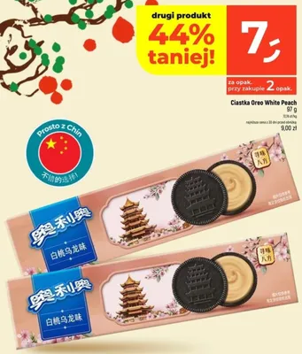 Ciastka Oreo White Peach promocja w Dealz