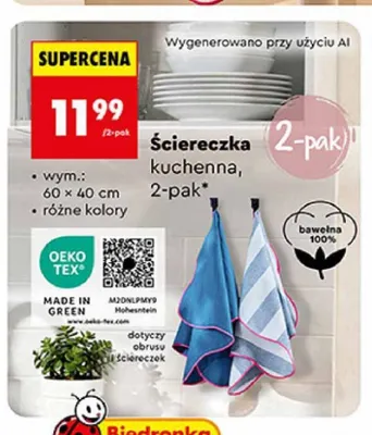 Ściereczka kuchenna Smukee 2-pak promocja w Biedronka