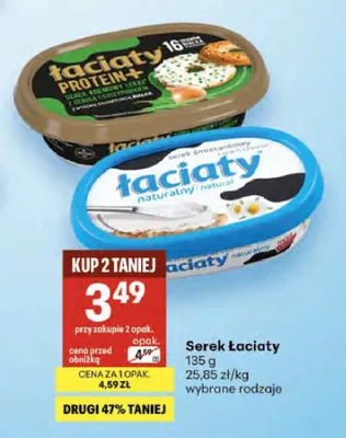 Serek Łaciaty promocja w Delikatesy Centrum