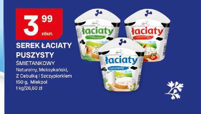 Serek Łaciaty puszysty śmietankowy meksykański Mlekpol promocja w Chorten