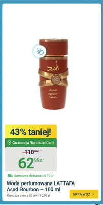 Woda perfumowana Lattafa Asad Bourbon promocja w ERLI
