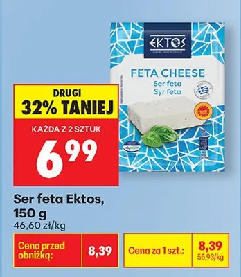 Ser feta promocja w Biedronka
