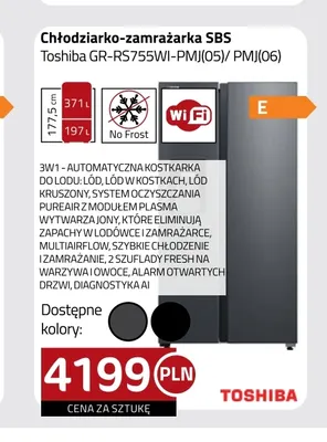Chłodziarko-zamrażarka Sbs Toshiba GR-RS755WI-PMJ(05)/ PMJ(06) promocja w kakto.pl