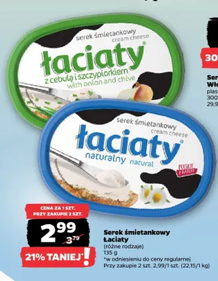 Serek śmietankowy Łaciaty naturalny promocja w Netto