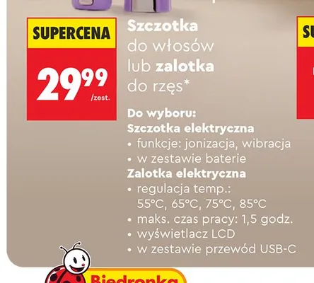 Szczotka elektryczna do włosów Hoffen promocja w Biedronka