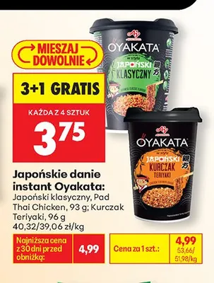 Japońskie danie instant Oyakata Pad Thai Chicken promocja w Biedronka