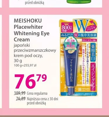 Japoński przeciwzmarszczkowy krem pod oczy MEISHOKU Placewhiter Whitening Eye Cream promocja w Hebe