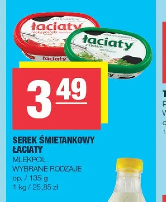 Serek śmietankowy Łaciaty meksykański smak Mlekpol promocja w SPAR