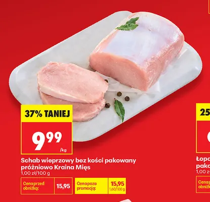 Schab wieprzowy bez kości pakowany próżniowo Kraina Mięs promocja w Biedronka