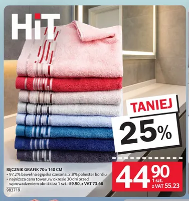 Ręcznik Grafik 70x140 cm promocja w Selgros