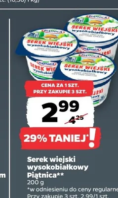 Serek wiejski wysokobiałkowy Piątnica promocja w Netto