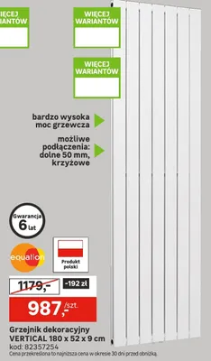 Grzejnik dekoracyjny VERTICAL 180 x 52 x 9 cm promocja w Leroy Merlin