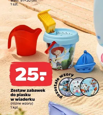 Zestaw zabawek do piasku w wiaderku promocja w Netto