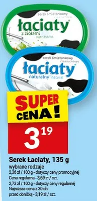 Serek Łaciaty promocja w Twój Market
