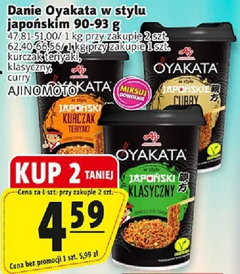 Danie Oyakata w stylu japońskim 90-93g kurczak teriyaki, kurczak z warzywami, curry promocja w Prim Market