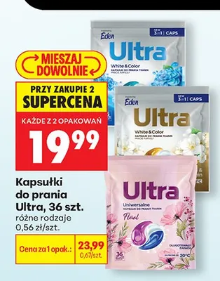 Kapsułki do prania Ultra White & Color 36szt. promocja w Biedronka