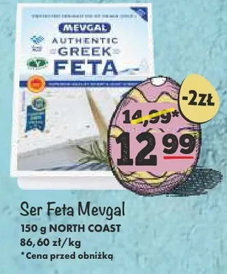 Ser Feta Mevgal promocja w Arhelan