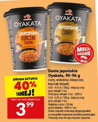 Gazetka, strona 25 promocja w Twój Market