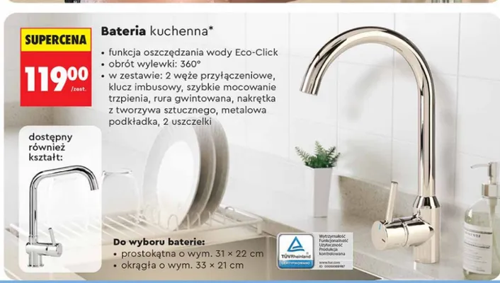 Bateria kuchenna okrągła o wym. 33x21cm promocja w Biedronka