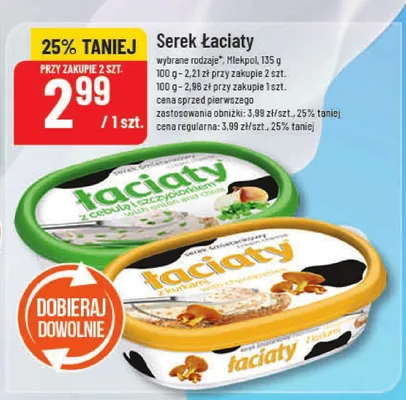 Ser promocja w POLOmarket