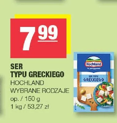 Ser typu greckiego Hochland promocja w SPAR