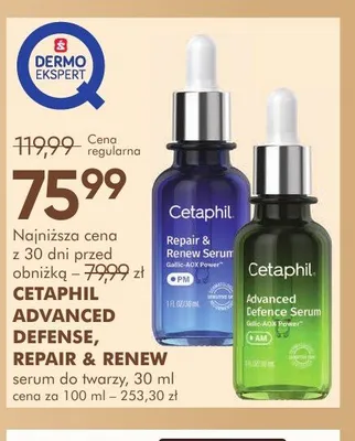 Serum do twarzy CETAPHIL ADVANCED DEFENSE 30ml promocja w Super-Pharm