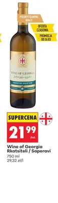 Wino Rkatsiteli promocja w Biedronka