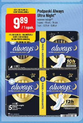 Podpaski Always Ultra Secure Night promocja w POLOmarket