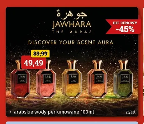 Arabska woda perfumowana Jawhara promocja w Drogeria Kosmyk